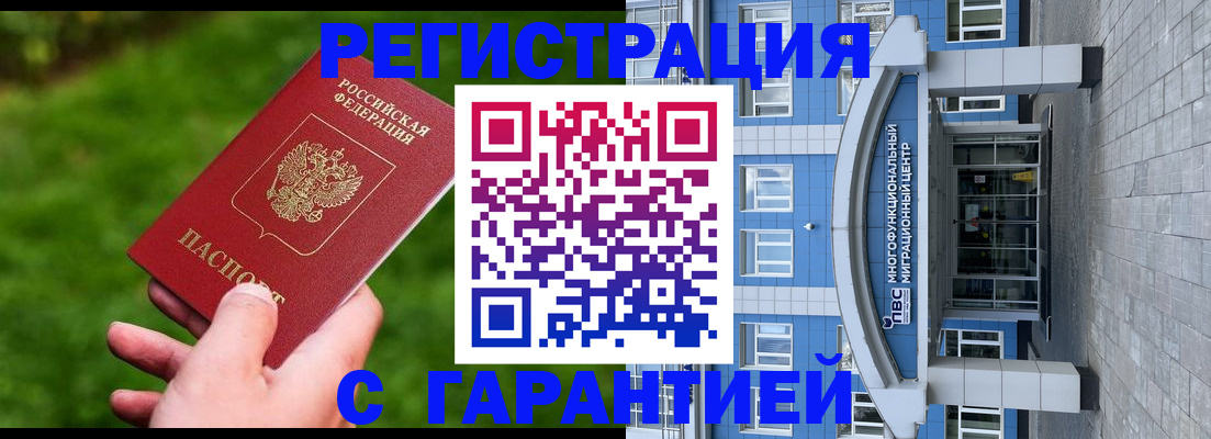 регистрация для школы в Покачах