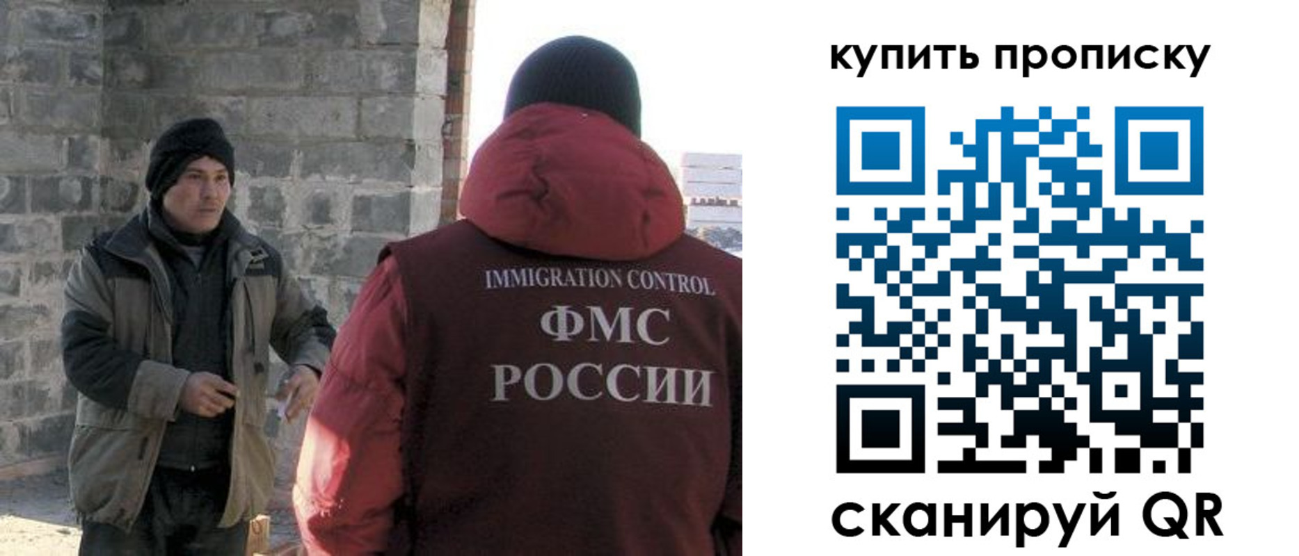 регистрация для школы в Покачах