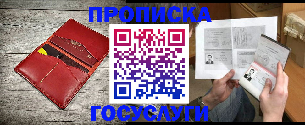 форма 3 в Покачах