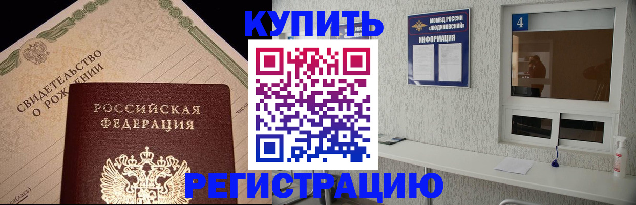 регистрация для дет. сада в Покачах