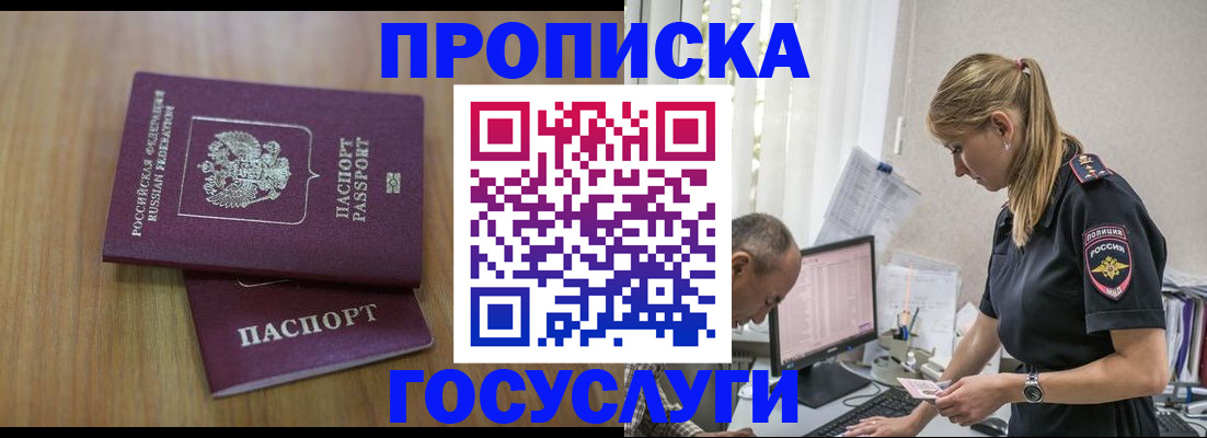 форма 3 в Покачах