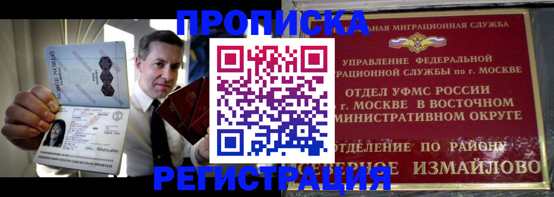 пропишу в квартире в Покачах